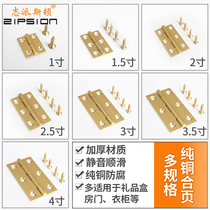 Pure copper 2 5 inch small hinge 3 miniature brass hinge 4 all copper mini hinge 1 5mm jewelry box 1 inch hinge