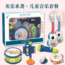 Children Early Teach Musical Instruments Suit Baby Microphone Emulation Music Toy Kindergarten Music Teaching Aids Mic children