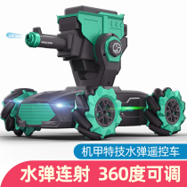 Childrens remote control tank can launch water bomb mecha toy car off-road vehicle boy racing Super four-wheel drive 46