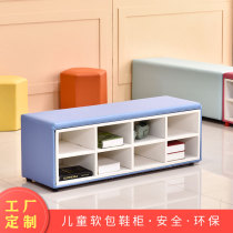 Customized kindergarten childrens software bench bench dance room can sit on the shoe cabinet early education center soft bag shoe stool