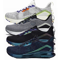 361 men's shoes 2020 spring new mesh breathable running shoes 361 degree Q elastic knitting leisure sports shoes men
