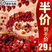 Wedding room decoration suit balloon decoration romantic wedding new room women's bedroom men's creative simple atmosphere marriage