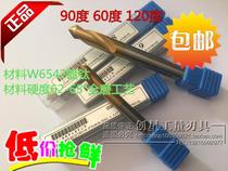 Macro Peak Plated Titanium point drill centering drill positioning drill 3 4 5 6 8 10 12 14 -20 -20 90 degrees