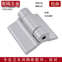 Public toilet toilet partition hardware thickened zinc alloy sandsilver top high spring door hinge hinge