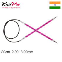 Knitpro zing80cm Textured Sweater Stitch Knitting Tool Full Suit Import Slapped Scarves Sweaters Ring Needles