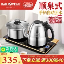 Golden stove F9 fully automatic water and electricity kettle long mouth tea table kettle integrated tea special electric tea stove household