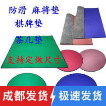 Non-slip mahjong mat coffee table chess pad custom mute hand mahjong square round tablecloth mat poker table Chengdu
