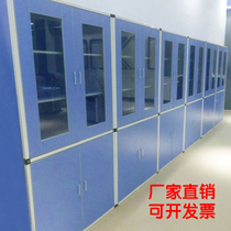 Office Aluminum Wood Cabinet Filing Cabinet Display Cabinet Laboratory Corrosion Resistant Utensil Cabinet Reagent Cabinet Medicine Cabinet