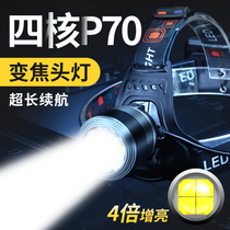 Skyfire emergency headlight strong light charging super bright head-mounted zoom fishing night fishing super long endurance outdoor lighting