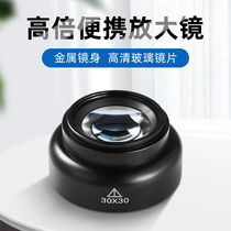 Magnifying Glass Appraisal Special Portable High-definition Jewelry Wenplay Handheld Mini 100 Monocular Appraisal 1000