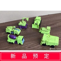 Rubiks Cube MS-TOYS Hercules fit King Kong with special code small scale deformation toy Decepticons