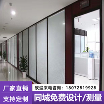  Hangzhou glass partition wall Office high partition aluminum alloy blinds Finished double-layer tempered glass room screen