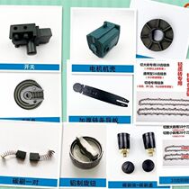 Single-hand sawing and cutting machine accessories Electric light brick oil saw foaming brick aerated block chain partition door hole cutting machine