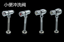 All copper urinal flush valve urinal flush valve hand press toilet delay valve toilet urinal switch
