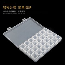 Repair tool parts box clock tool storage box tool finishing box plastic box 28 grid accessory box