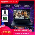 RazerBlade 15 Standard Edition thin and light gaming lol gaming laptop Core 10th generation i7 six-core processor RTX2070MAX-Q single display ray tracing 144Hz