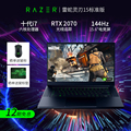 RazerBlade 15 Standard Edition thin and light gaming lol gaming laptop Core 10th generation i7 six-core processor RTX2070MAX-Q single display ray tracing 144Hz