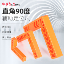 90 degree auxiliary right angle positioner 3 inch 4 inch 6 inch woodworking tool plastic angle ruler straight angle ruler Holder
