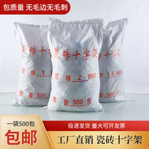 Tile card cross floor tile cross card locator 1 5mm2mm floor tile seam card leveling plastic card