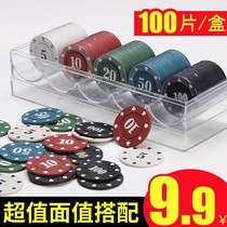 Mahjong money Code chess and card room blocking Field chips game code Coin card code card code code card for home entertainment special token card