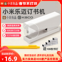 Mini small stapler for millet stapler office students use labor-saving take-out packaging special staple book