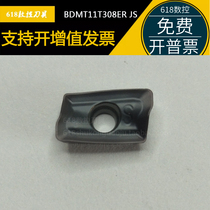 CNC flying milling blade milling machine tool die steel stainless steel milling fast feed head BDMT11T308ER-JS