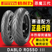 Pirelli Devil Tire 3 3rd Generation Semi-Hot Melt Motorcycle Tire 120 160 180 55 17 Red Devils Big Lightning