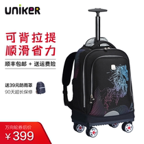 uniker lever bag male middle school student shoulder bag female travel backpack universal wheel large capacity suitcase