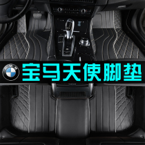 ✅BMW 5 Department 530Li525Li7 Department 730 New 3 Department GT320Li325i X3X5 All Surround Car Footbed