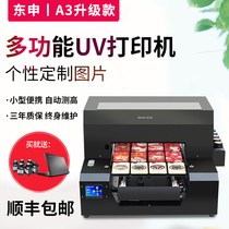 UV printer small flat intelligent ink-jet color printing mobile phone shell cylinder clothing 3D relief universal A3 device