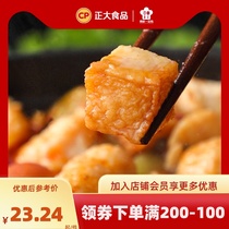(200-100) Zhengda Fish Tofu Hot Pot Hot Pot Hot Pot Hot Pot Malatang Spicy Pot Grill 500g