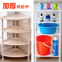 Bathroom rack toilet storage triangle face Basin shelf toilet wash face washing hands bathroom floor standing plastic