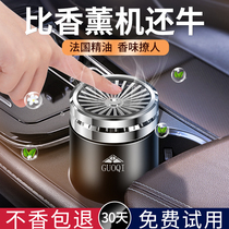 Car-loaded aromas car fragrant lavender car upscale air frescoer cup seat design unhurt car swing piece male special