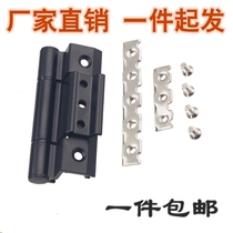 Insulation broken bridge aluminum alloy door and window hinge window female hinge broken bridge aluminum door and window hardware accessories hinge