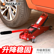 Jack horizontal hydraulic small car with a thousand gold top truck with a hand rocker off-road vehicle for tire change