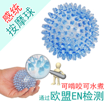 Massage ball feeling training equipment baby touch children early education crystal baby touch ball touch ball