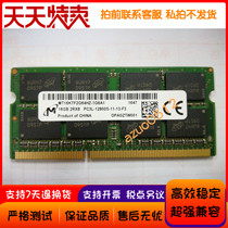 mei guang ddr3 16g single with 16g heavy needle for the 1600 DDR3L notebook memory 12800S X250 T450S