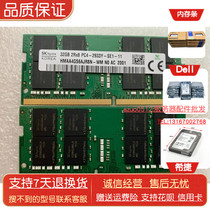 Hynix HMAA4GS6AJR8N-WM notebook memory DDR4 32G 2R × 8 PC4-2933Y