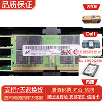 MT mei guang 32G 2RX8 PC4-2666V DDR4 2666-SODIMM notebook memory single 32GB