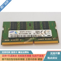 Samsung 8GB DDR4 2133 SODIMM 260Pin notebook memory M471A1G43DB0-CPB