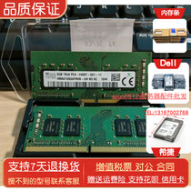 SK Hynix modern 8G 1RX8 PC4-2400T-SA1-11 DDR4 2400 notebook memory