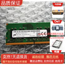 New original MT magnesium light 8GB 8G 1RX8 DDR4 pc4-3200aa all-in-one notebook memory
