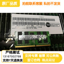 Samsung M474A2K43BB1-CPB 16G 2133 ECC memory module P70 P50 Mobile Workstation group Hui