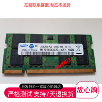 Samsung 2G 2RX8 PC2-6400S DDR2 800 M470T5663QZ3-CF7 Notebook Memory Strip