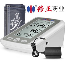 New product modified blood pressure household measuring instrument Household medical upper arm automatic high-precision pressure measuring instrument Medical