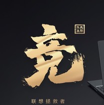 Savior e-sports mobile phone Pro zuk z2pro edge remote brush root downgrade rescue brick edxp frame