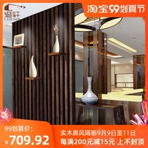 Chengxuan home new Chinese partition decoration 5*7 solid wood bedroom living room entrance shelter light luxury screen