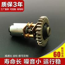 Special motor clutch type electronic intelligent lock clutch motor assembly accessories for semi-automatic fingerprint lock