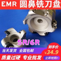EMR CNC round nose milling cutter head R5R640 50 63 80 100 125 160 plus hard Open thick CNC cutter head