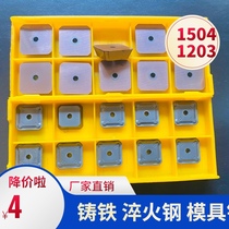 Gantry milling blade SEKN1504 coating KR1203 coarse fine milling 45 degree quenching die steel cast iron square ceramics